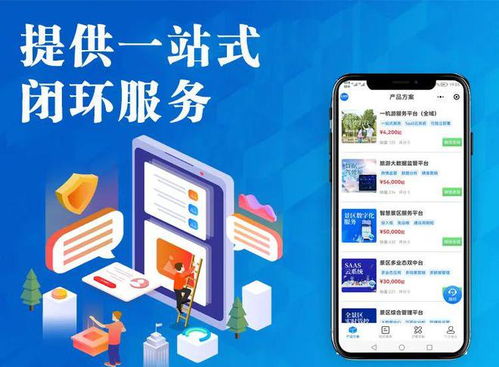 巨集網(wǎng)重磅上線 智慧市場新交付模式亮相，成為集成商好幫手