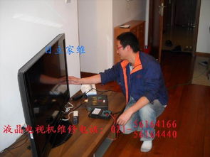 上海三星電視機(jī)官方售后全國服務(wù)熱線與信息咨詢指南